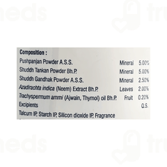 Vasu Cutis Dusting Powder 100gm