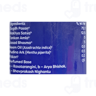 Clocip Advance Action Prickly Heat Powder 150gm