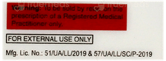 Itrostred Powder 75 GM