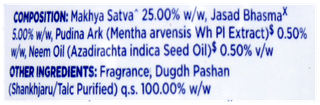 Nycil Germ Expert Cool Herbal Prickly Heat Powder 150Gm With 60Gm Free