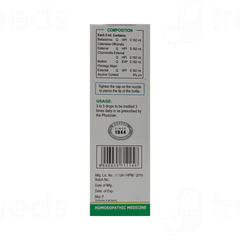 Wheezal Otorine Ear Drops 15Ml Wheezal Otorine Ear Drops 15Ml