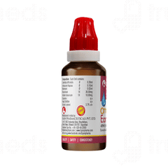 Bjain Omeo Ear Drop 15 ML