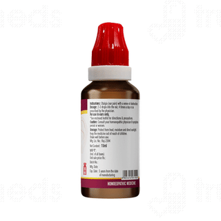 Bjain Omeo Ear Drop 15 ML