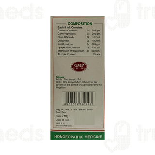 Wheezal Gastrolex Elixir 450 ML