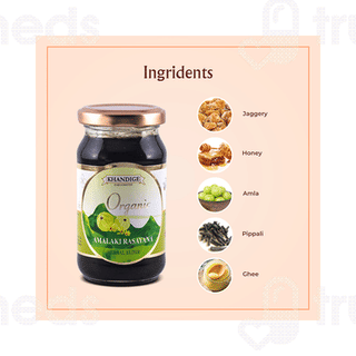 Khandige Organic Amalaki Rasayana Herbal Elixir 250gm