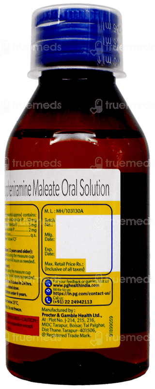 Cosome Syrup 100Ml