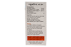 Glubrim Eye Drops 5ml