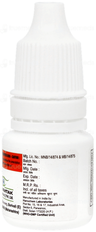 Glubrim Eye Drops 5ml