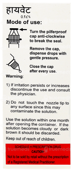 Hyvet 0.18% Eye Drops 5ml
