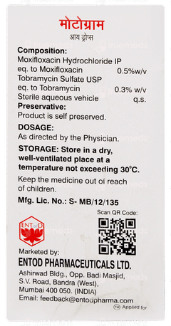 Motogram Eye Drops 5ml