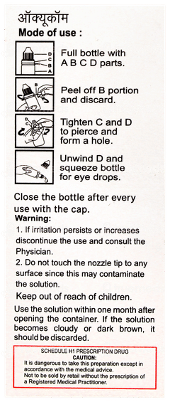 Occucom Eye Drops 10ml Occucom Eye Drops 10ml