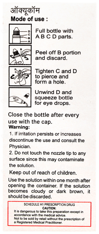 Occucom Eye Drops 10ml