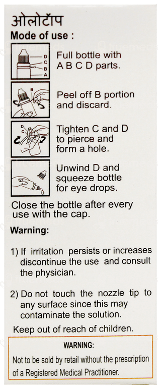 Olotop Eye Drops 5Ml