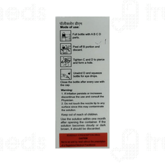 Polychlor Dm Eye/ear Drops 5ml Polychlor Dm Eye/ear Drops 5ml