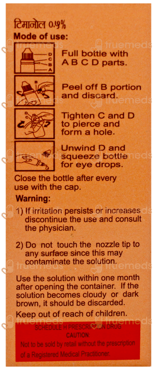 Timanol 0.5% Eye Drops 5Ml