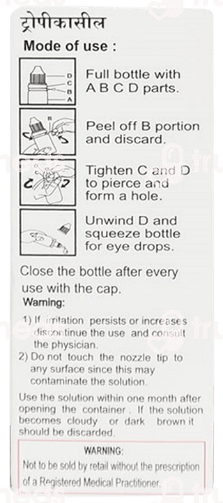 Tropicacyl 1 % Eye Drops 5 ML