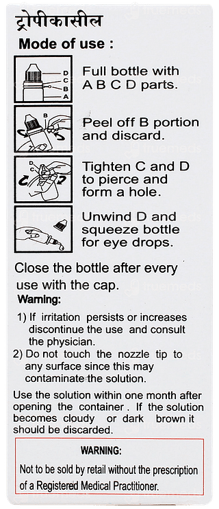 Tropicacyl Eye Drops 5ml