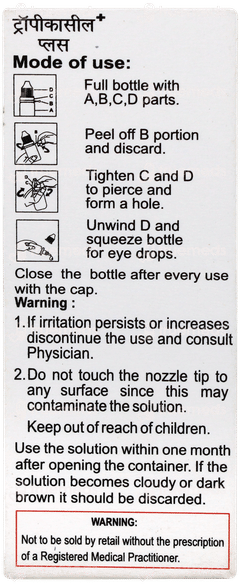 Tropicacyl Plus Ophthalmic Solution 5ml Tropicacyl Plus Ophthalmic Solution 5ml