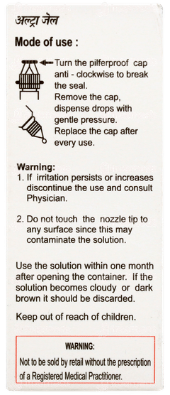 Ultra Gel Eye Drops 10ml Ultra Gel Eye Drops 10ml