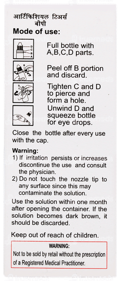 Artificial Tears Bp Eye Drops 10ml