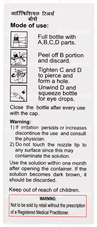 Artificial Tears Bp Eye Drops 10ml