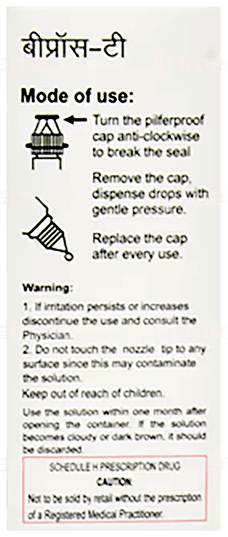 Bpros T Ophthalmic Solution 5Ml