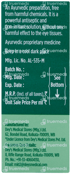 Itone Eye Drops 10ml Itone Eye Drops 10ml