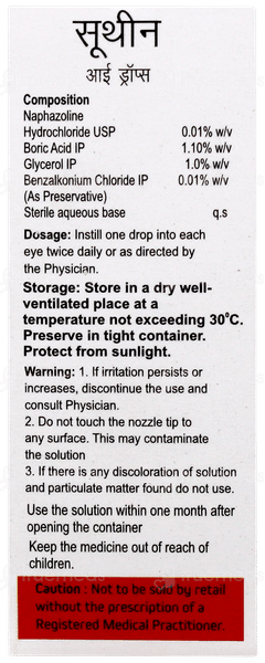 Suthin Eye Drops 10ml