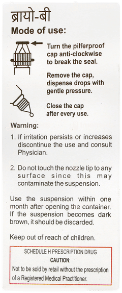 Brio B Eye Drops 5ml Brio B Eye Drops 5ml