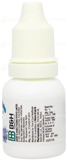 Ultrasoothe Eye Drops 10ml