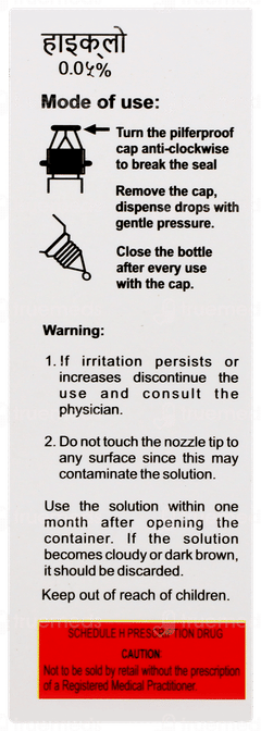 Hyclo 0.05% Eye Drops 5ml