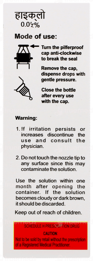 Hyclo 0.05% Eye Drops 5ml