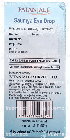 Patanjali Saumya Eye Drops 10ml