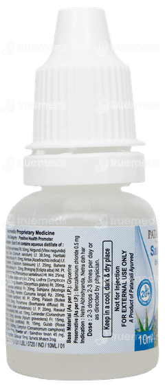 Patanjali Saumya Eye Drops 10Ml