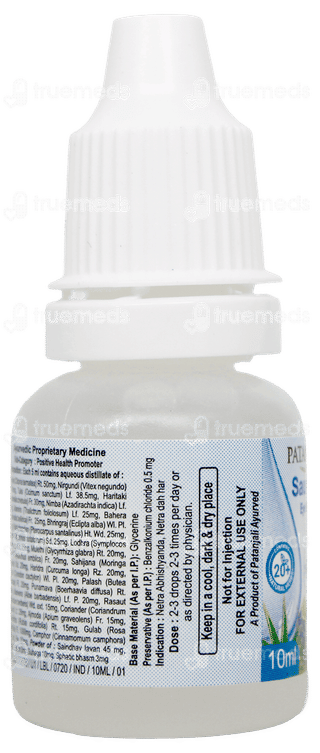 Patanjali Saumya Eye Drops 10Ml