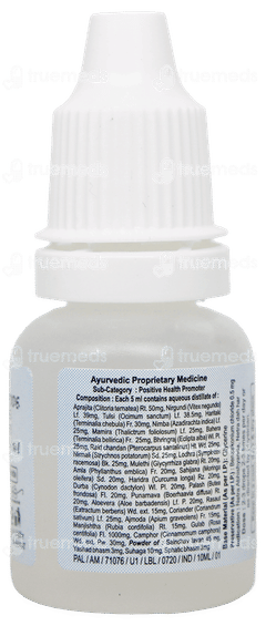 Patanjali Saumya Eye Drops 10Ml