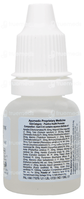 Patanjali Saumya Eye Drops 10Ml