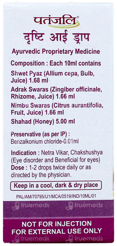 Patanjali Drishti Eye Drops 10ml