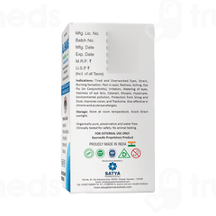 Al Shams Eye Drops 10ml