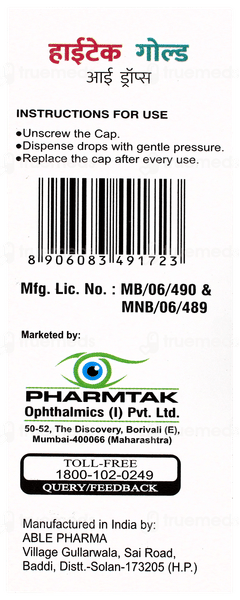 Hytak Gold Eye Drops 10ml