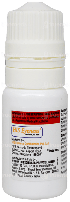 Dorbet Pf Eye Drops 10ml