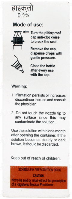 Hyclo 0.1% Eye Drops 5ml