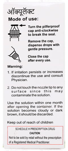 Oculact Eye Drops 10ml