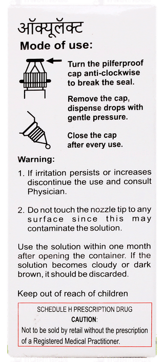 Oculact Eye Drops 10ml