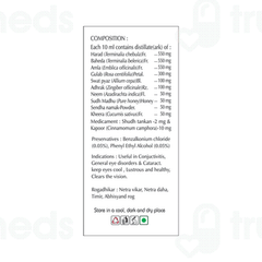 Basic Ayurveda Trifala Drishti Eye Drop 10 ML