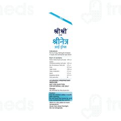 Sri Sri Tattva Srinetra Eye Drops 5ml