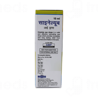 Hapdco Cinelube Lubricant Eye Drop 10 ML
