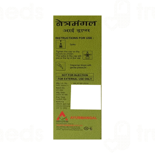 Netramangal Eye Drop 10 ML