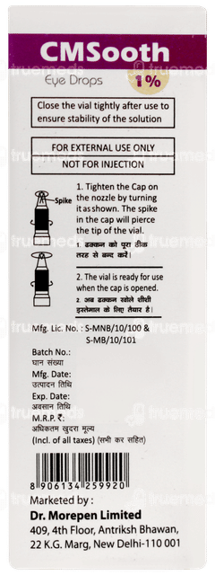 Cmsooth 1% Eye Drops 10ml