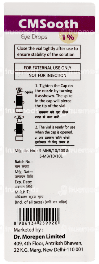Cmsooth 1% Eye Drops 10ml
